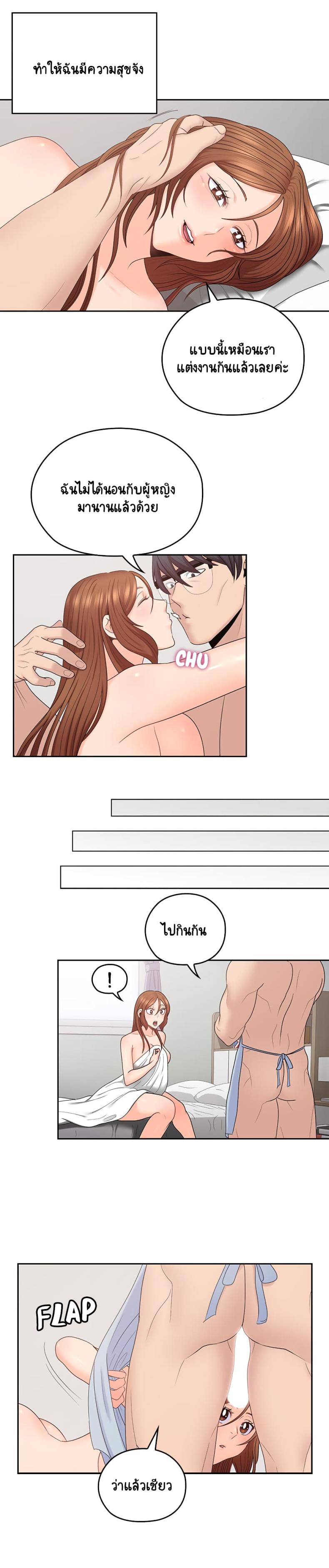 page-3