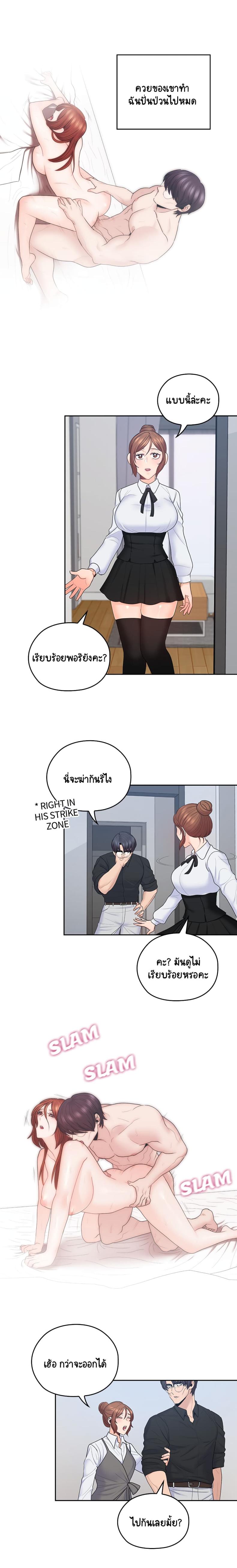 page-11