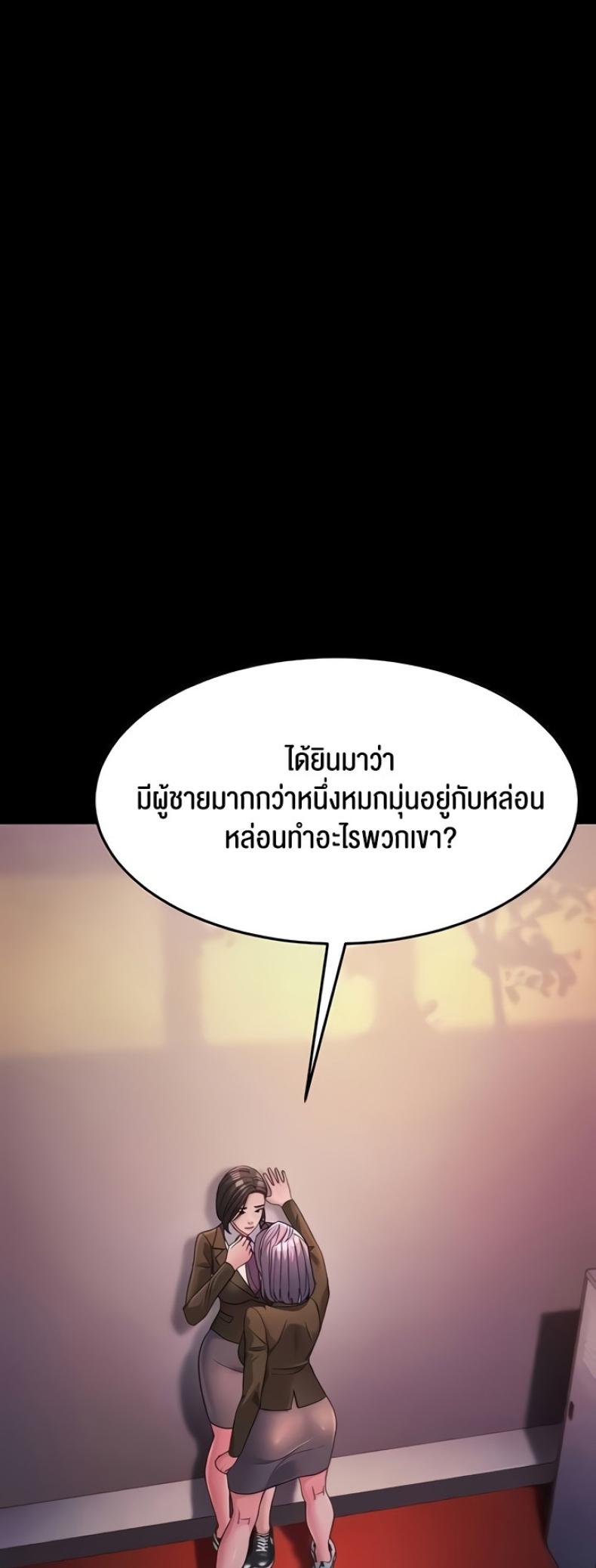 page-42