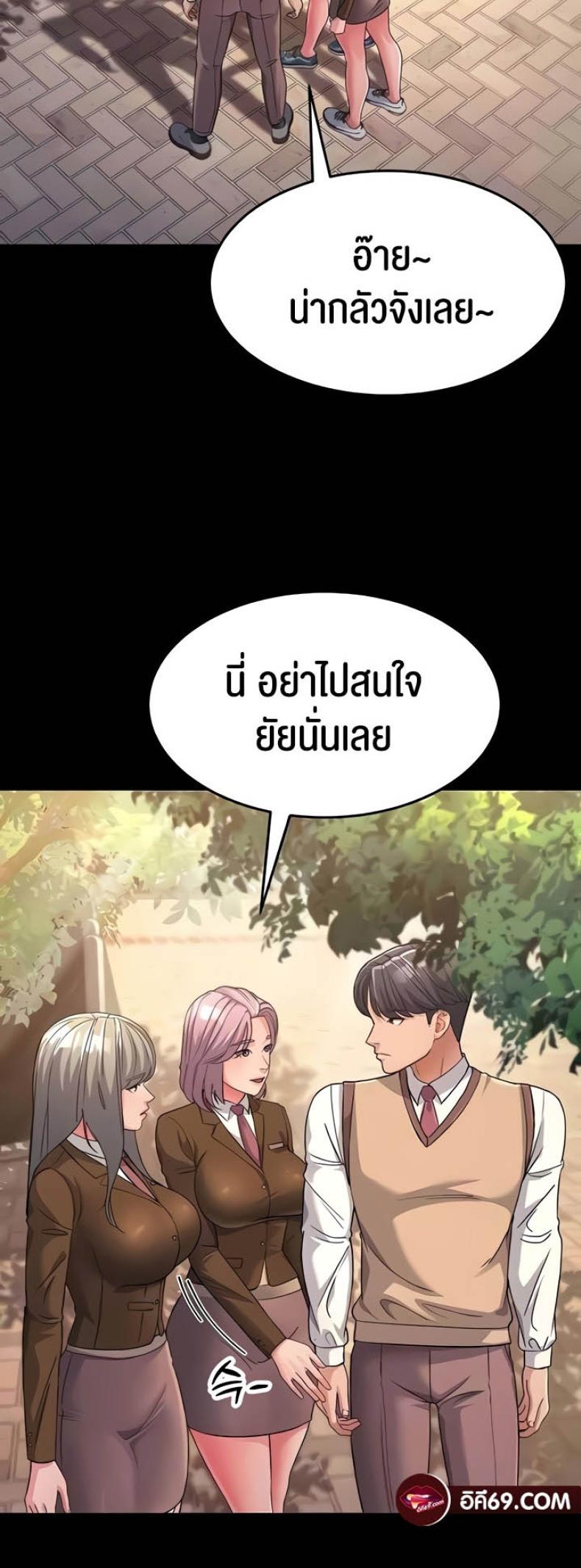 page-11
