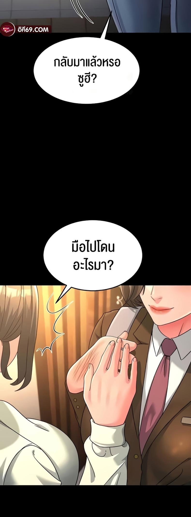 page-60