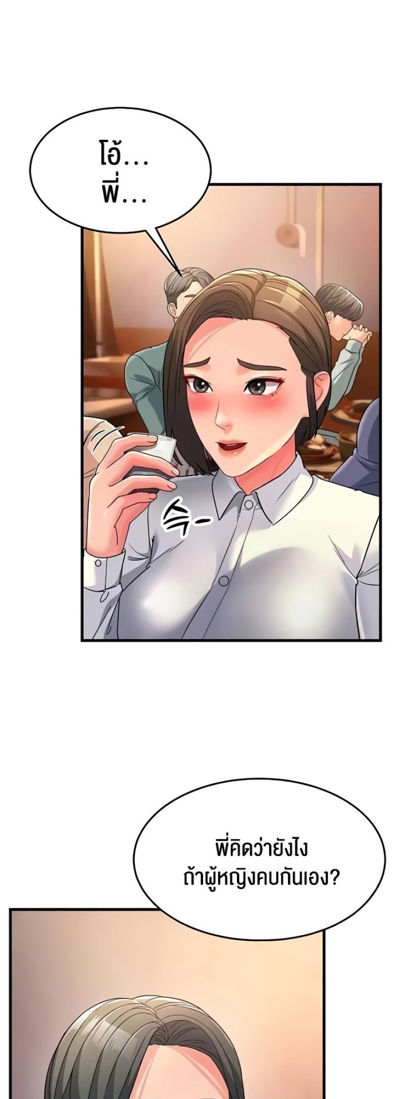 page-67