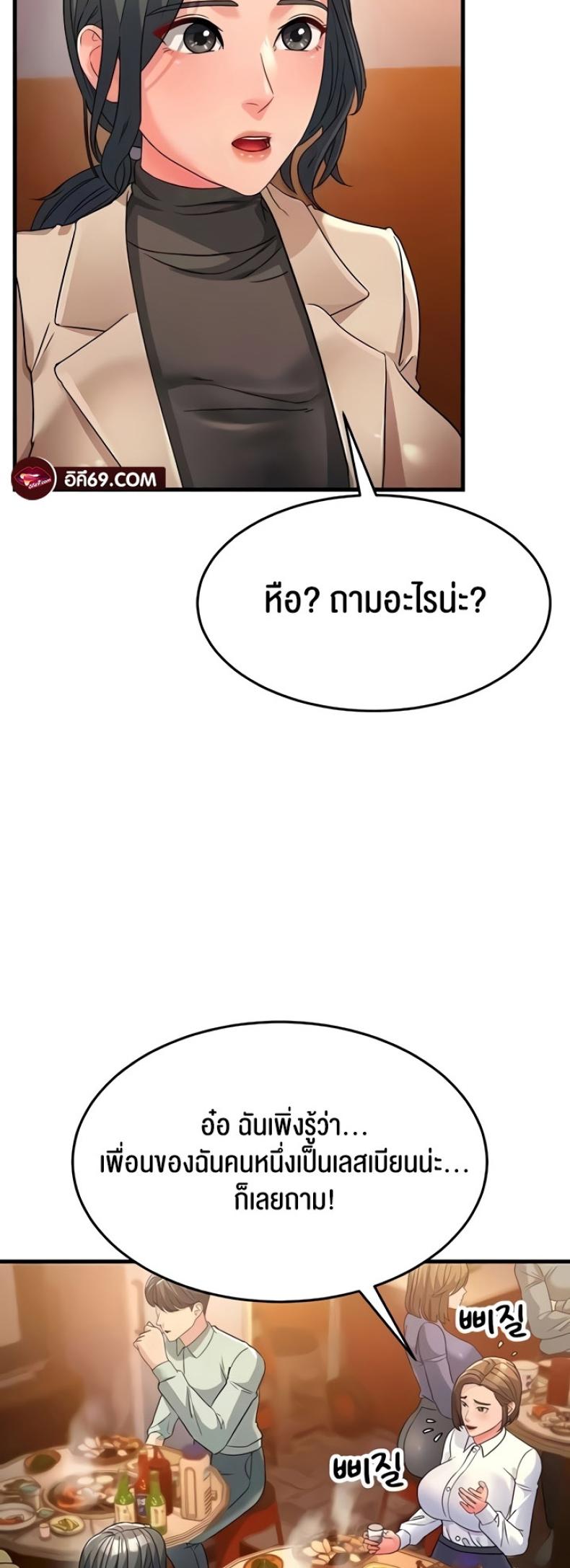 page-68
