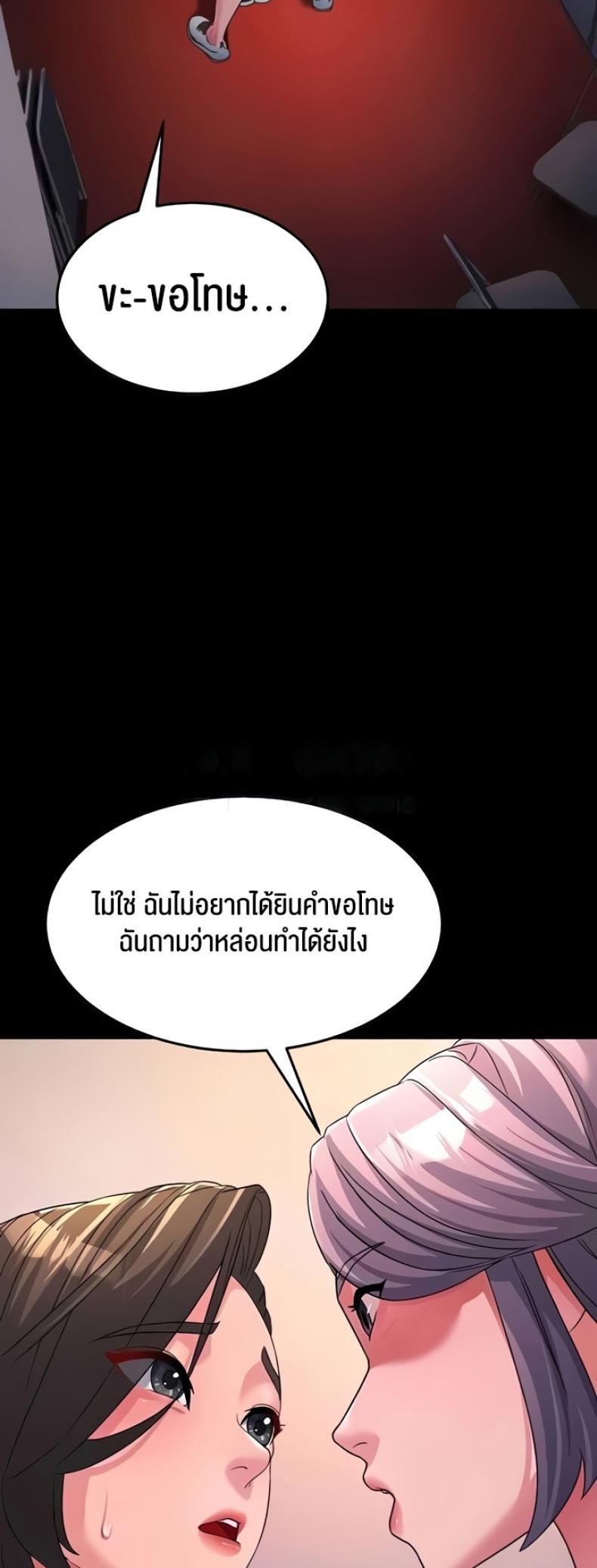page-43