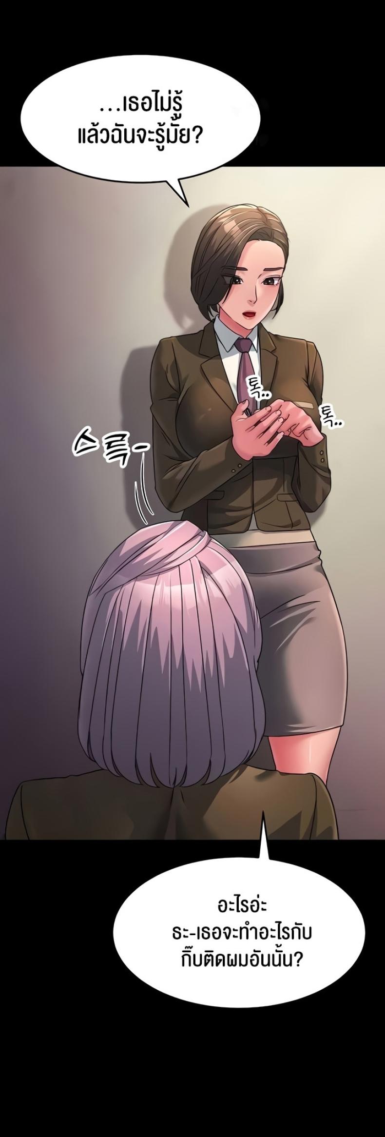 page-55