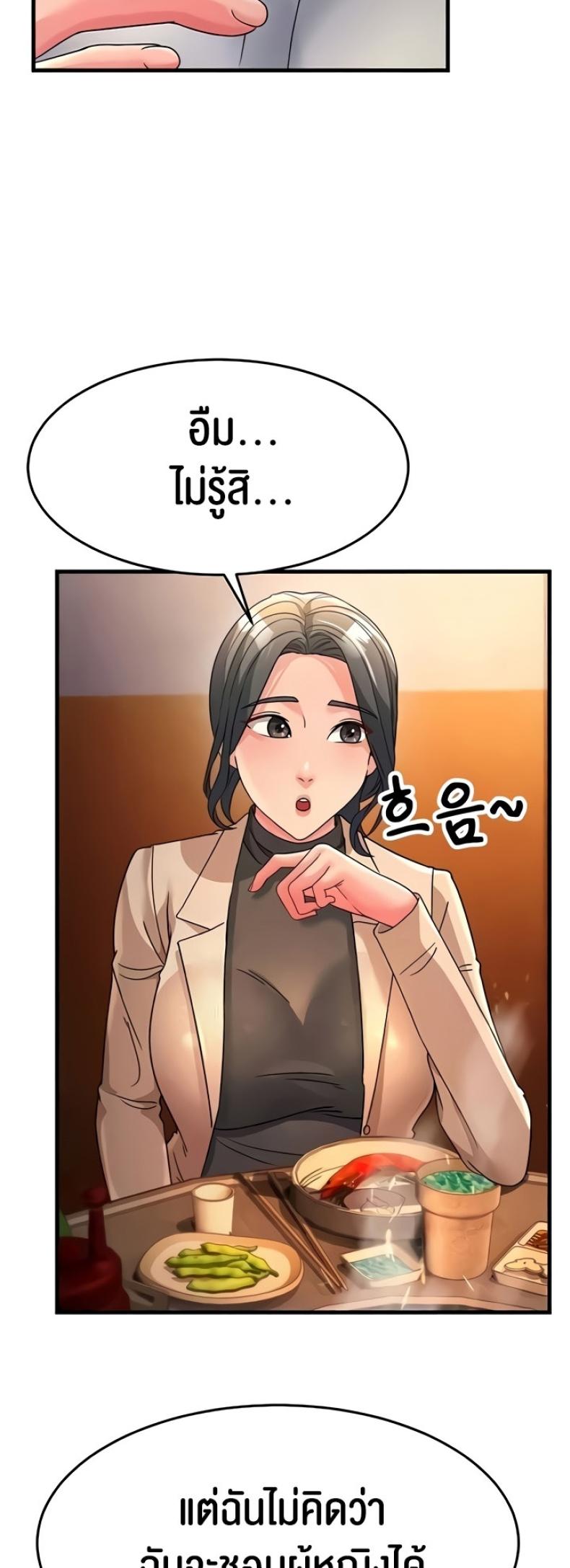 page-70