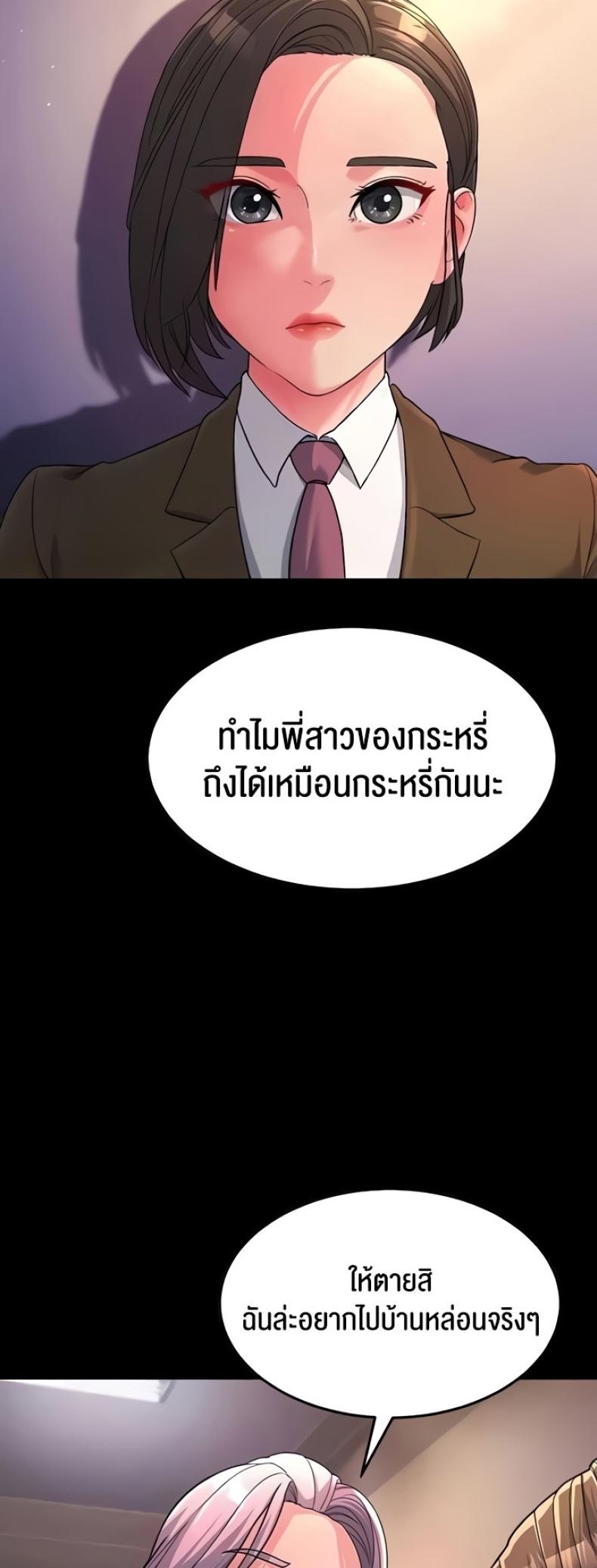 page-46