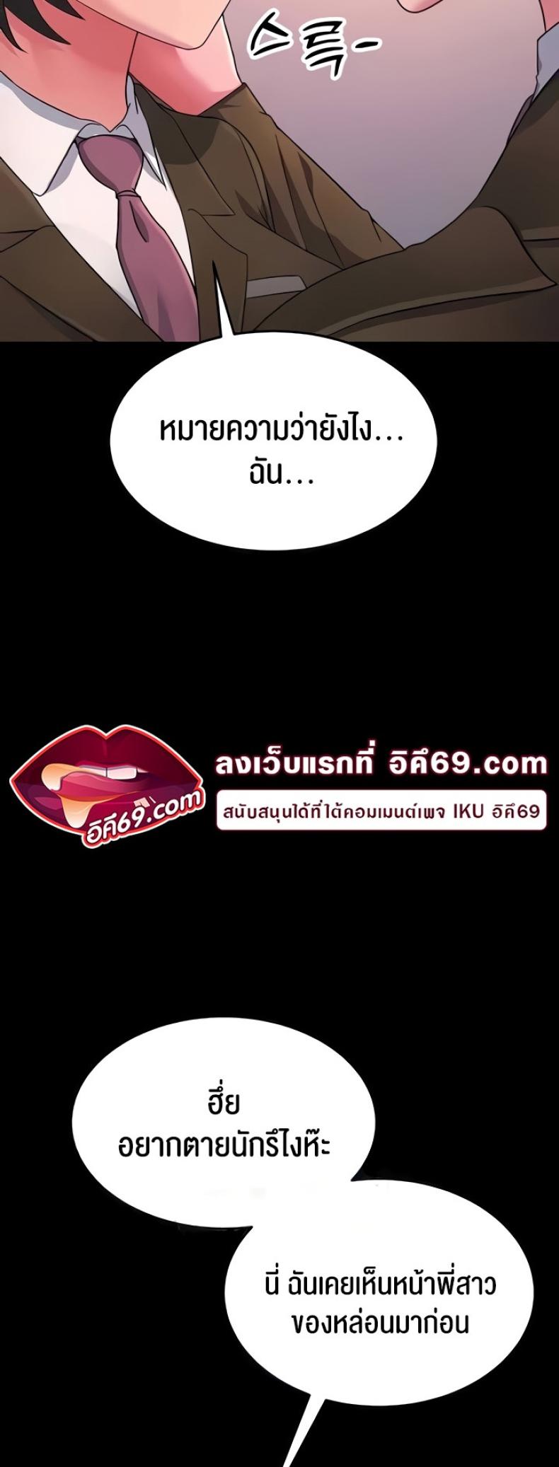 page-44