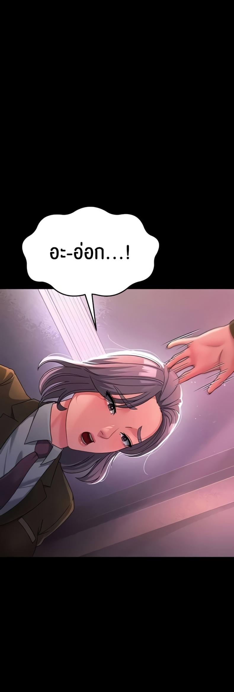 page-48