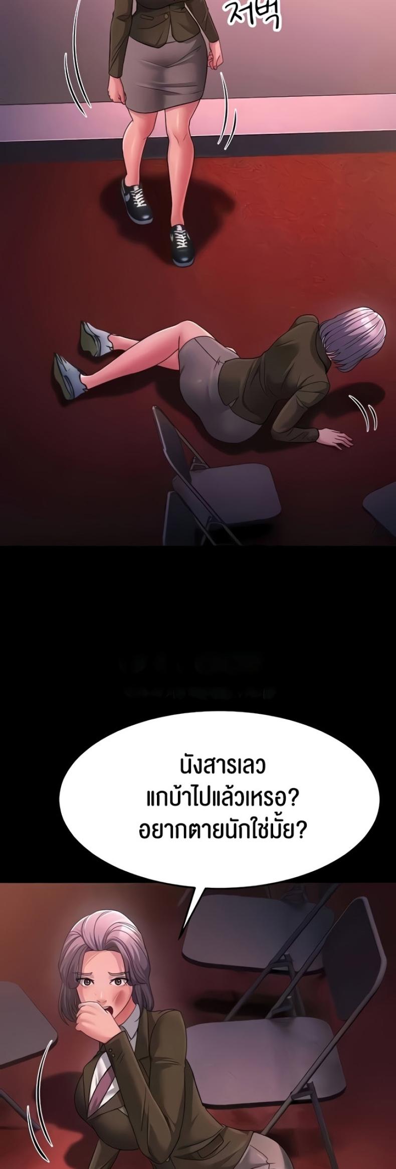 page-51