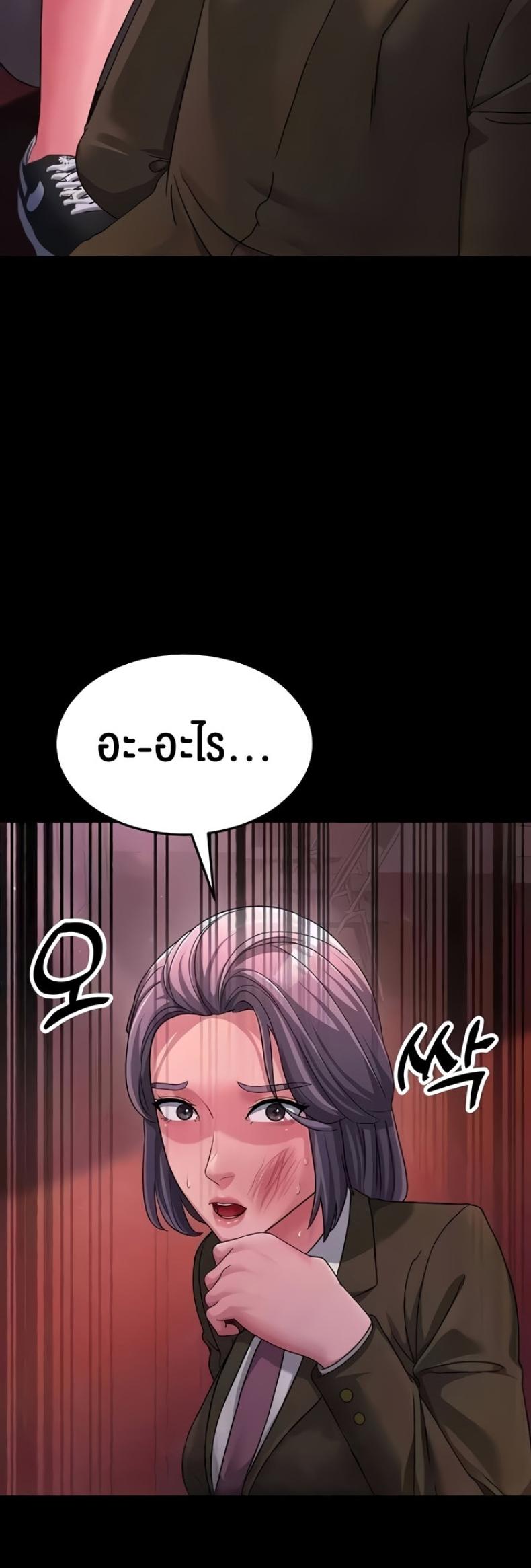 page-53