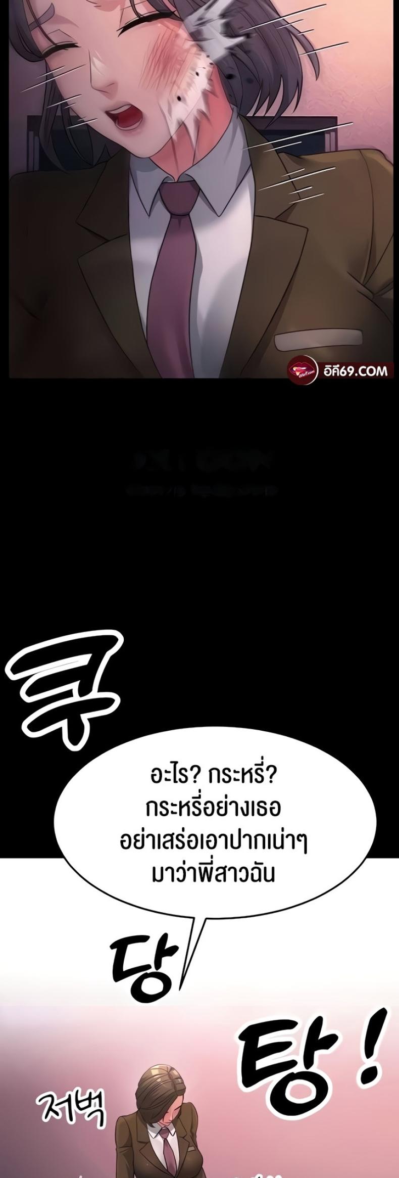 page-50