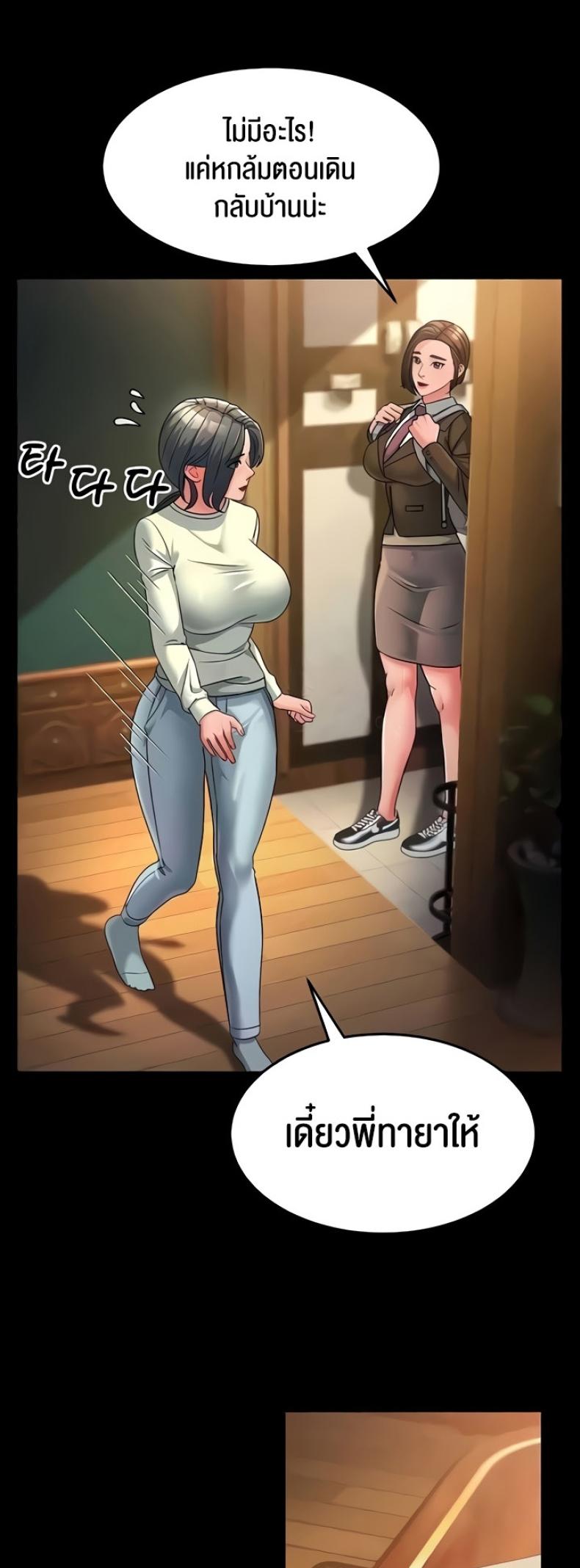 page-61