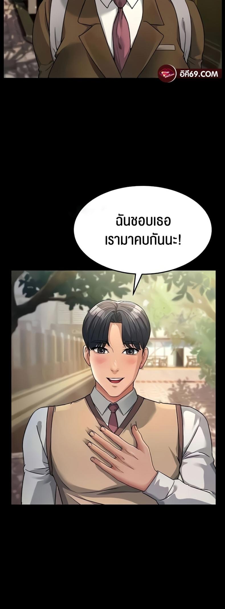 page-3