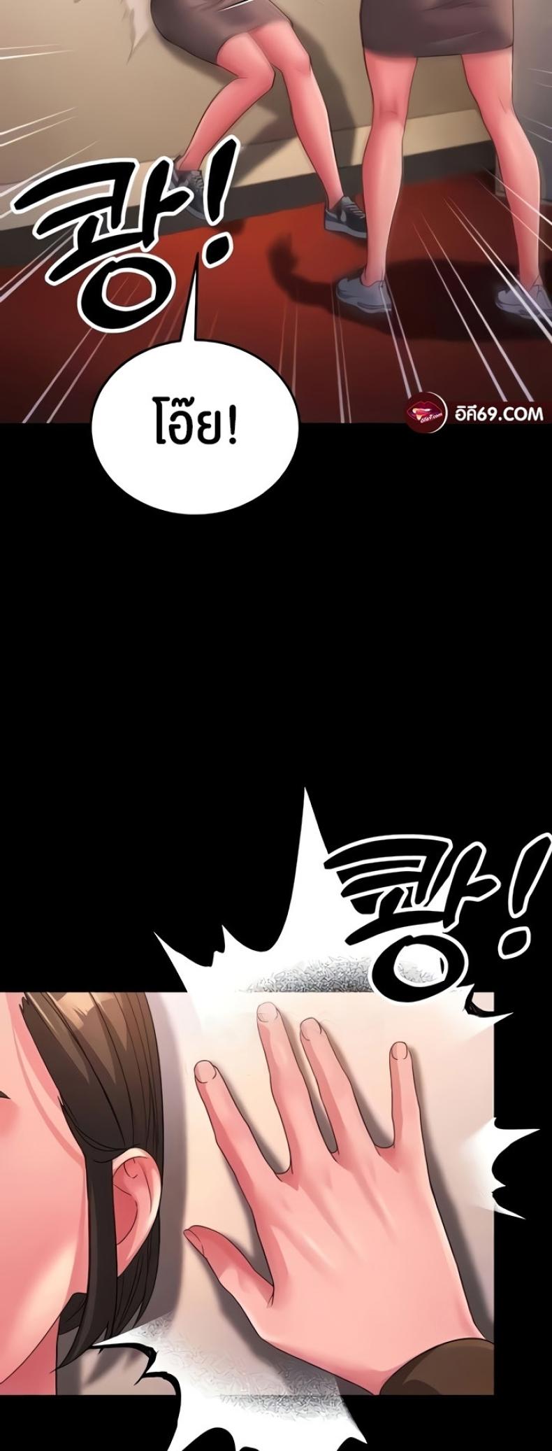 page-39