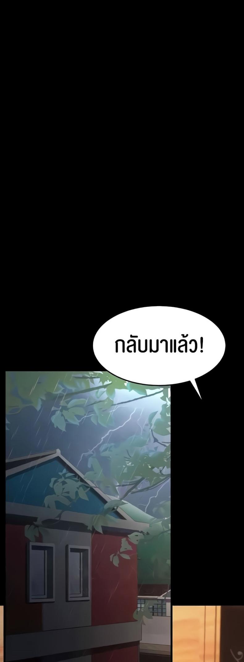 page-58
