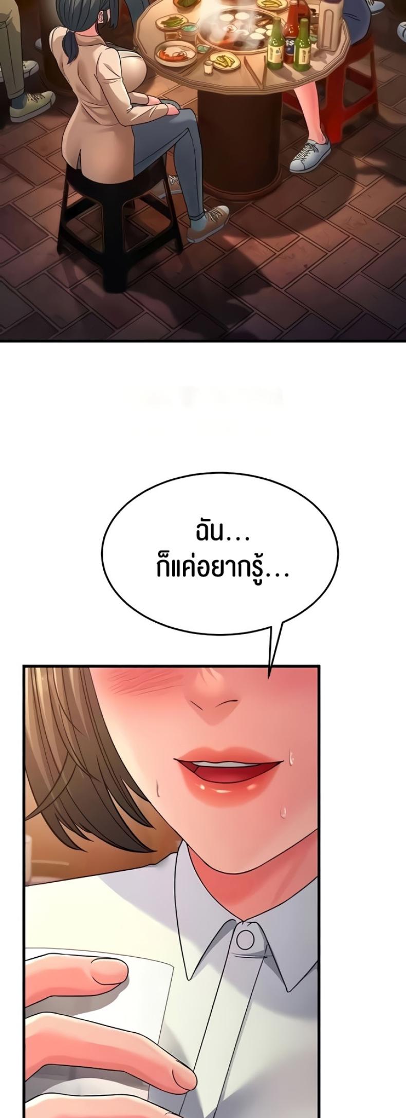 page-69