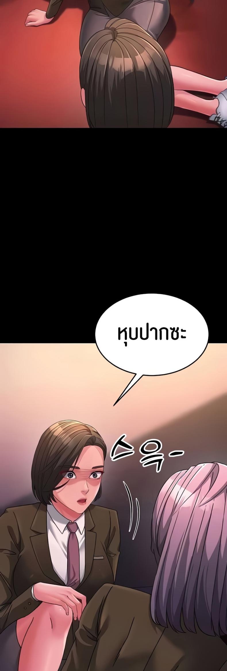 page-52