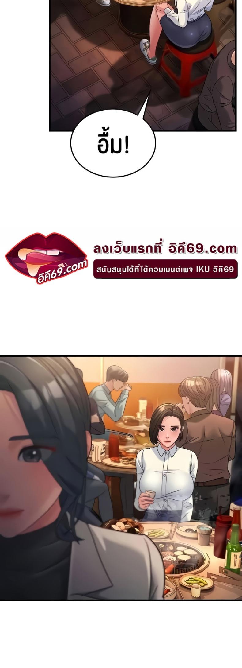 page-73