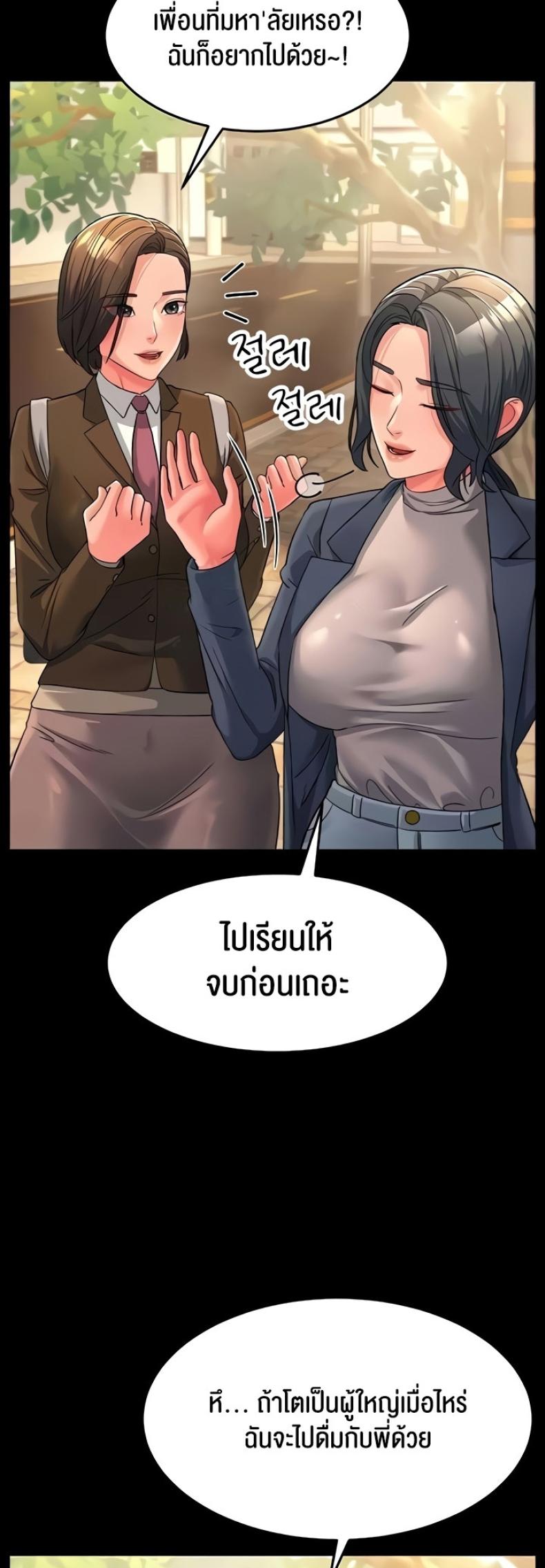 page-26