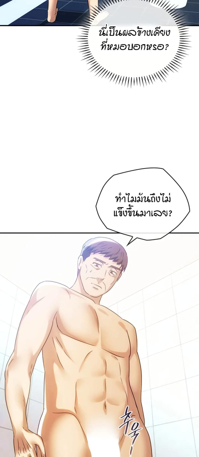 page-20