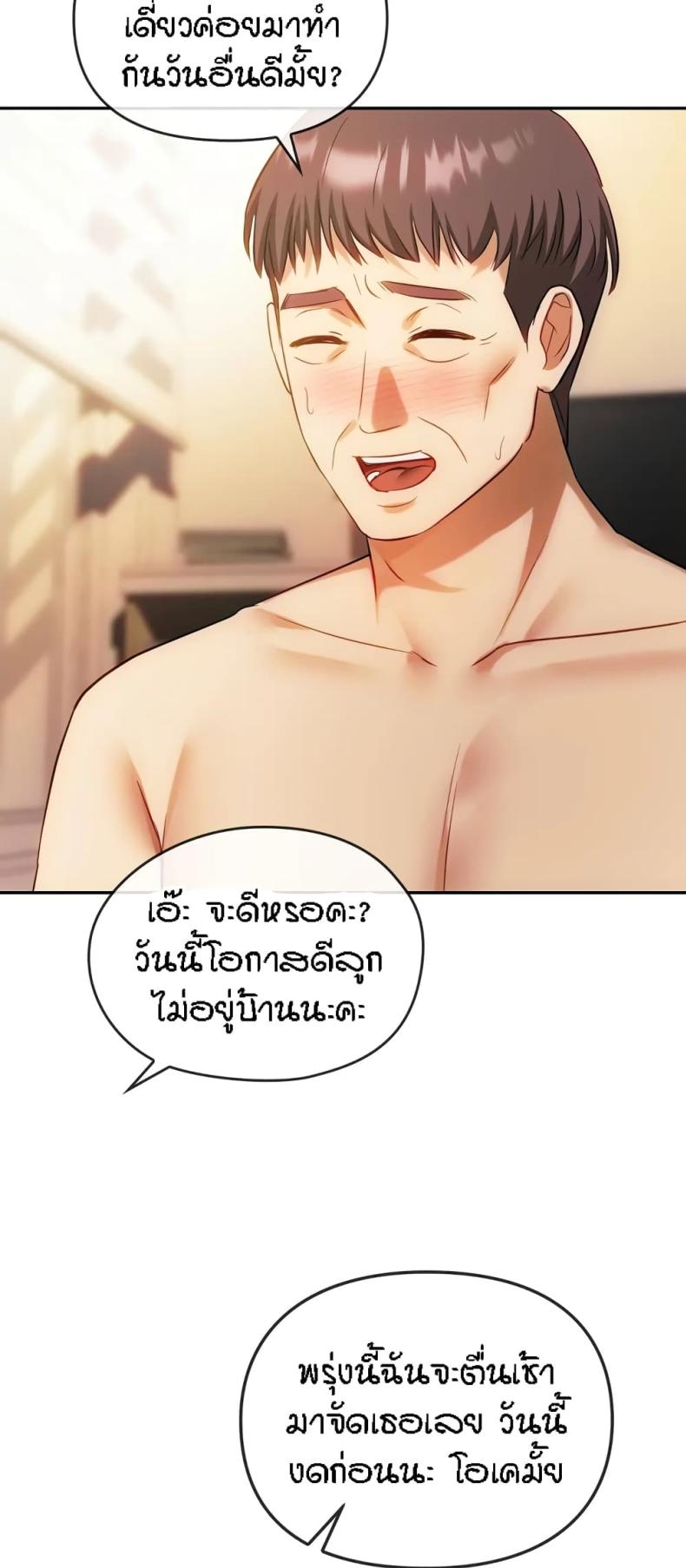page-40
