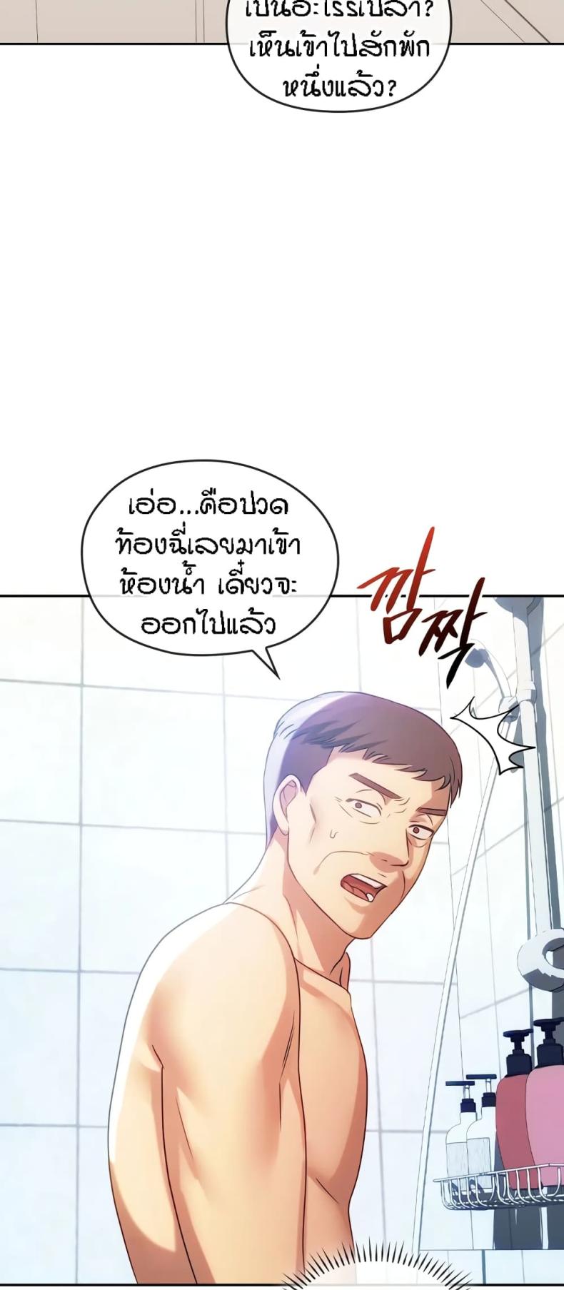 page-22