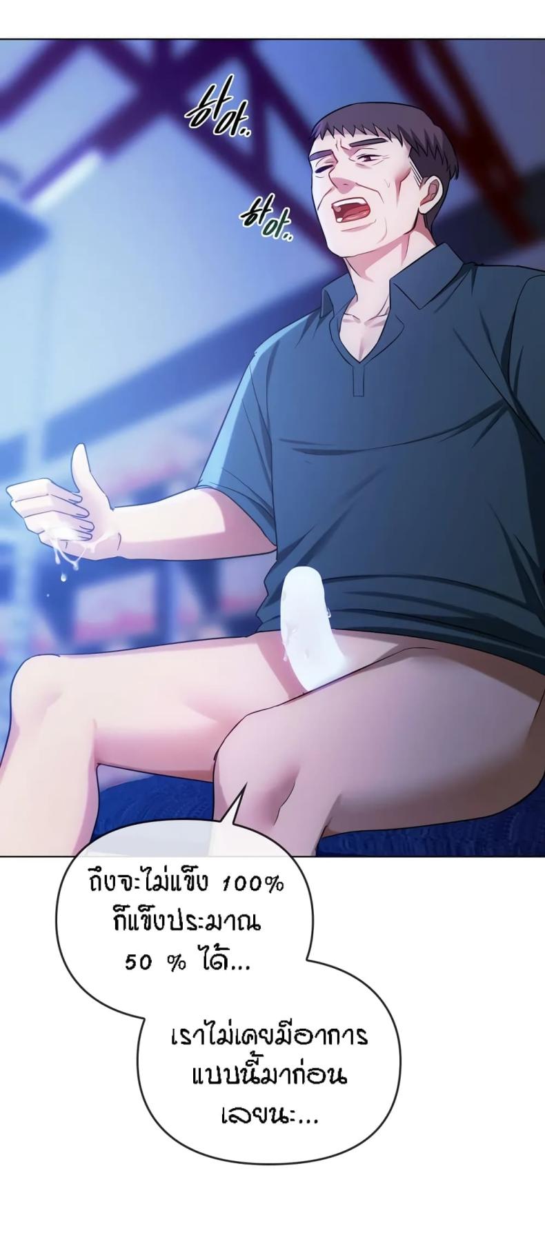 page-55