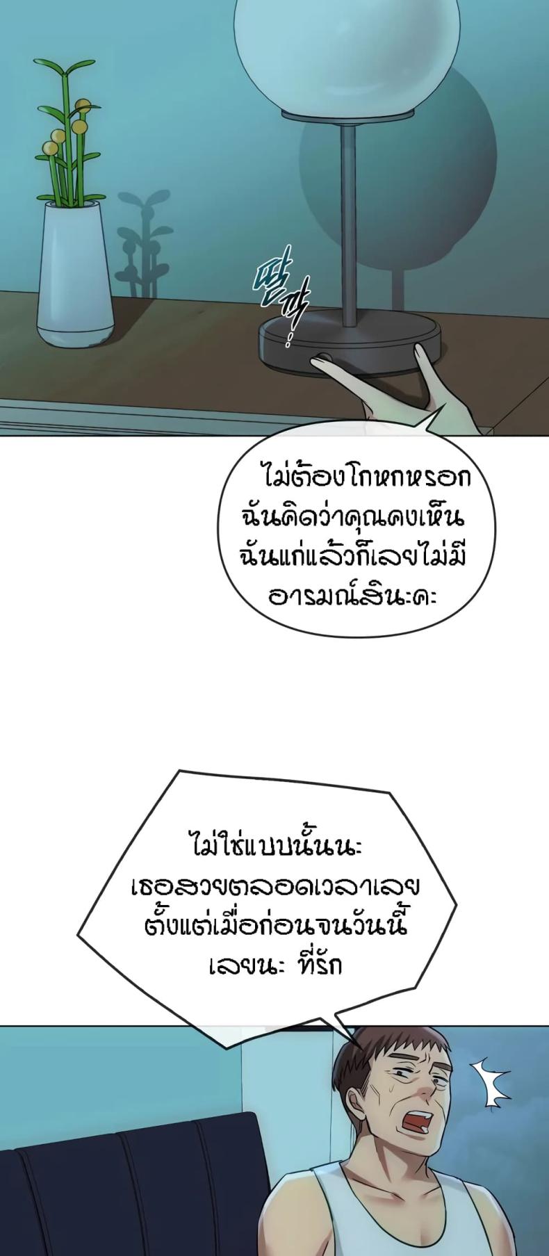 page-45