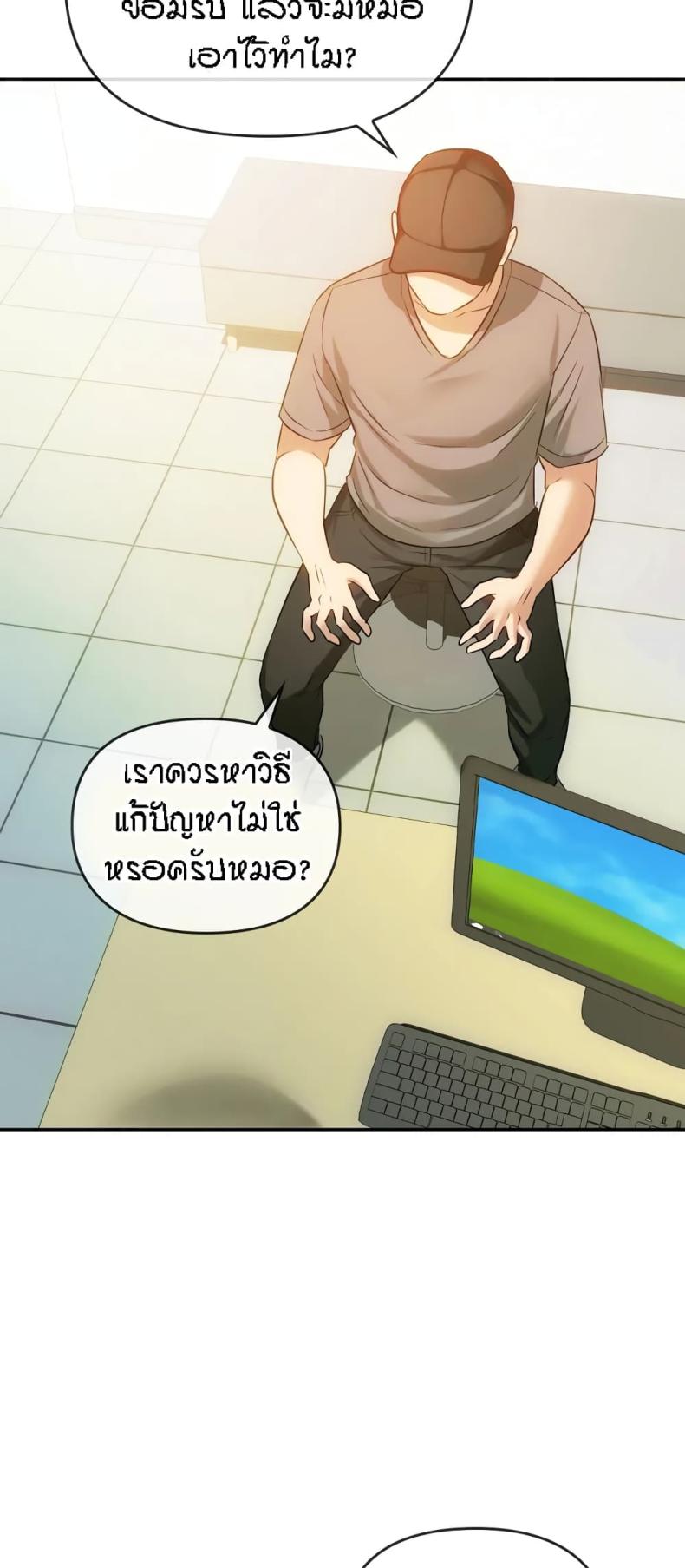 page-13
