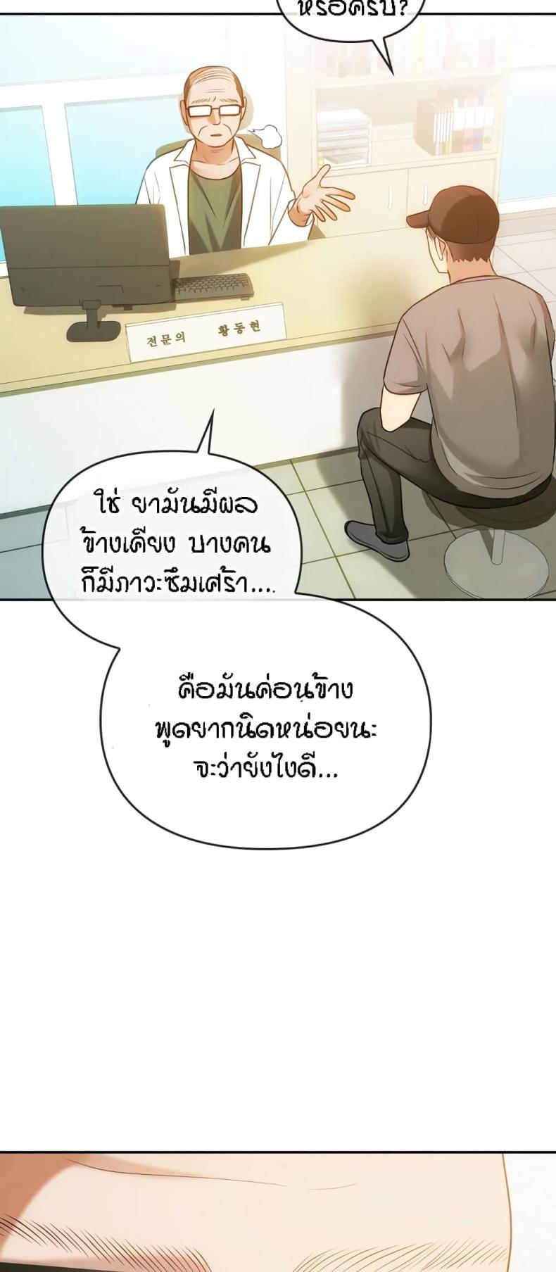 page-16