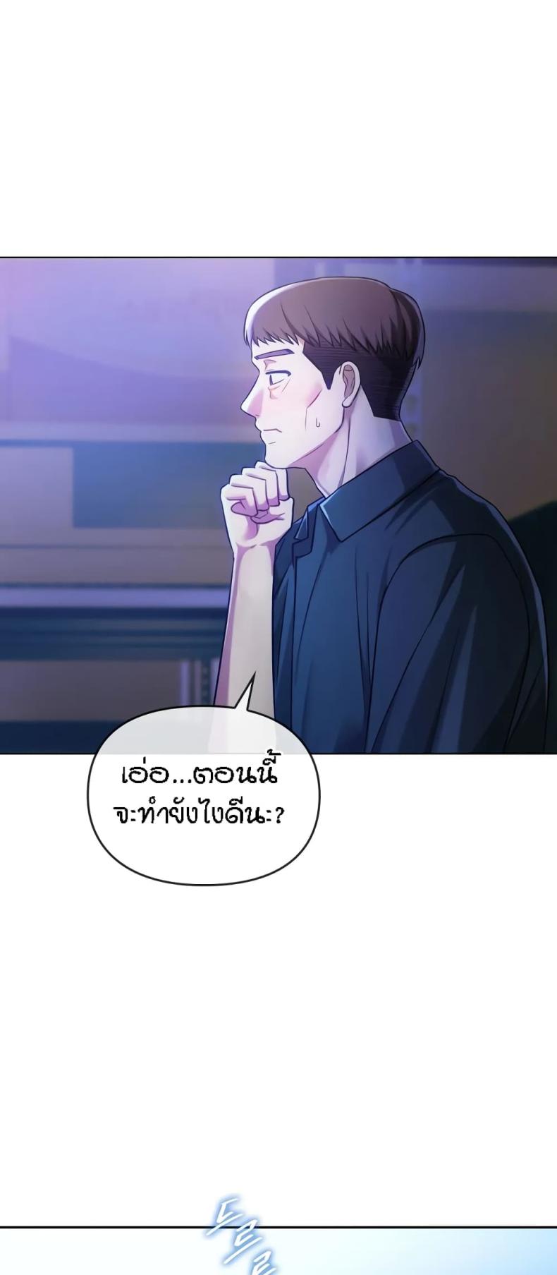 page-58