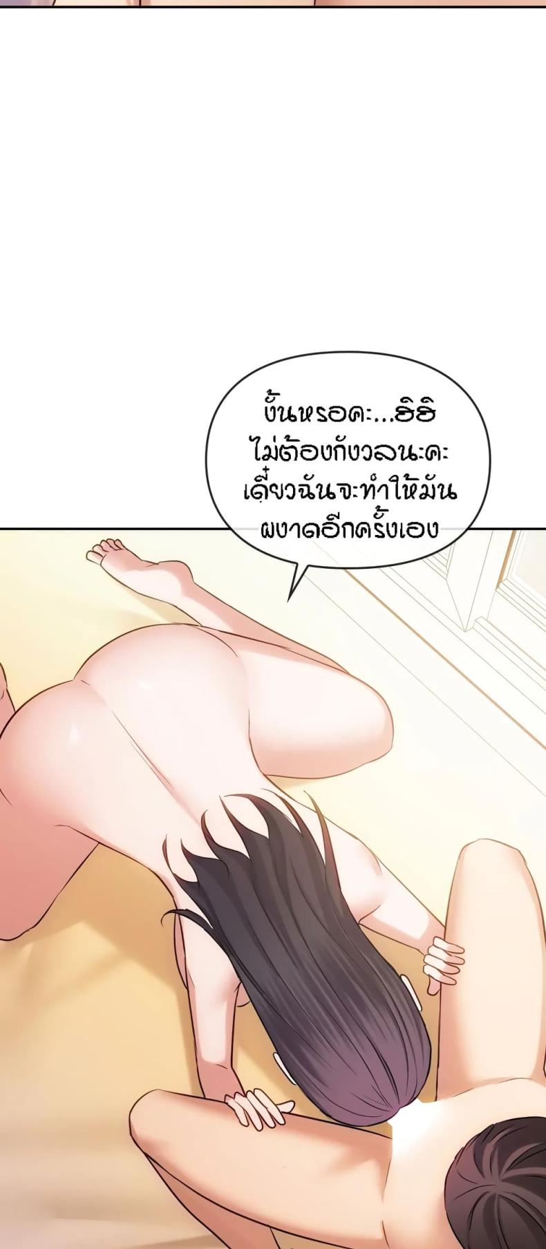 page-33