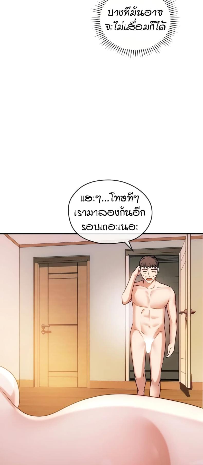 page-23