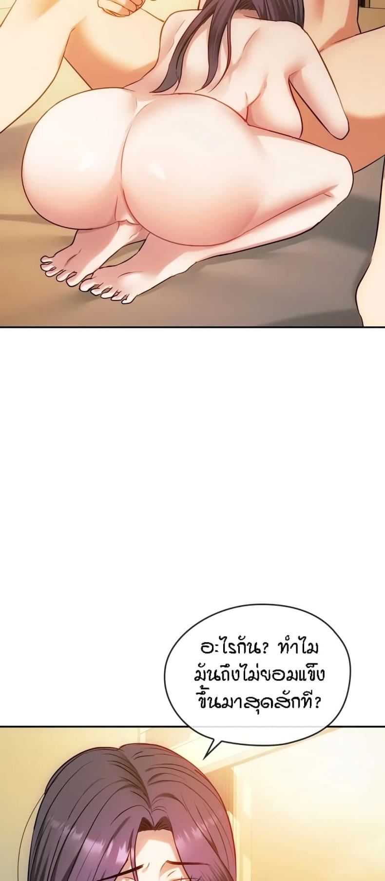 page-38