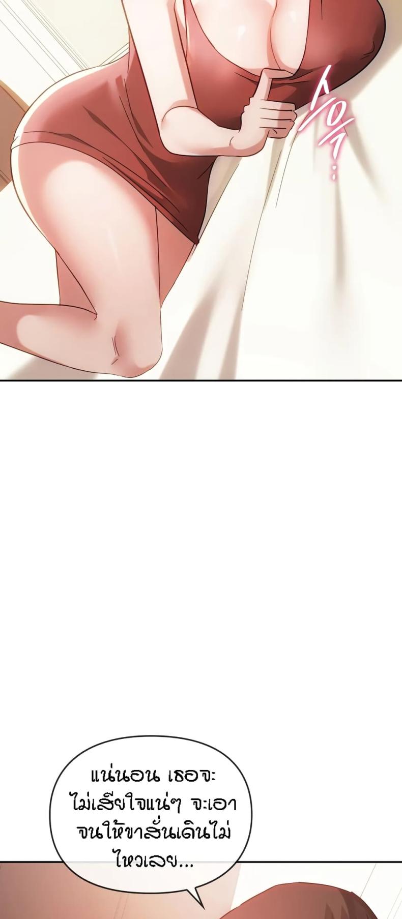 page-25