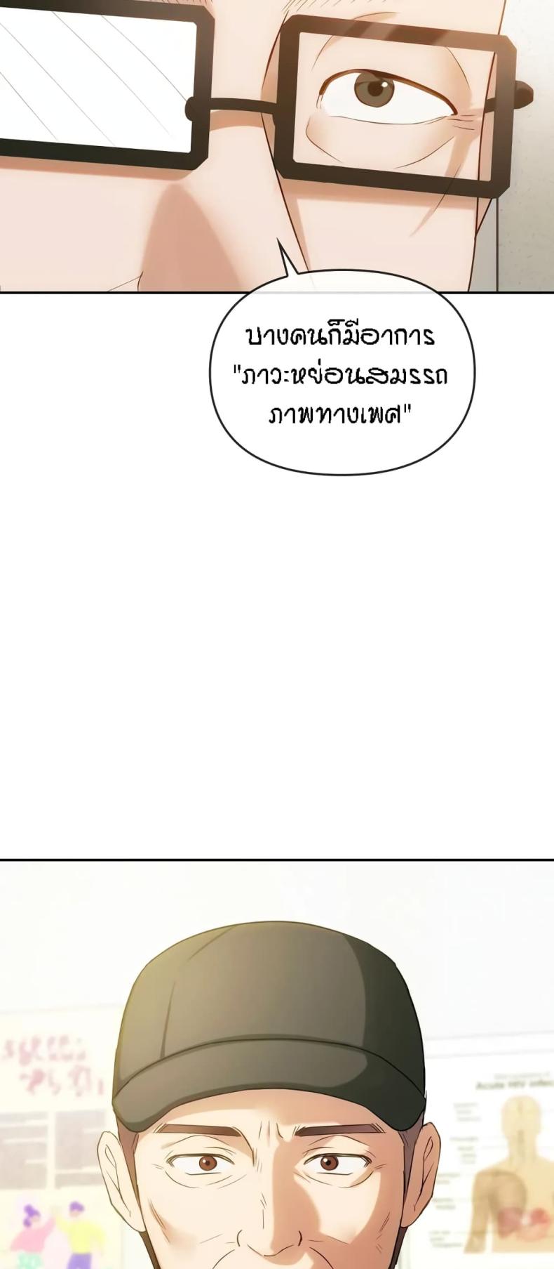page-17