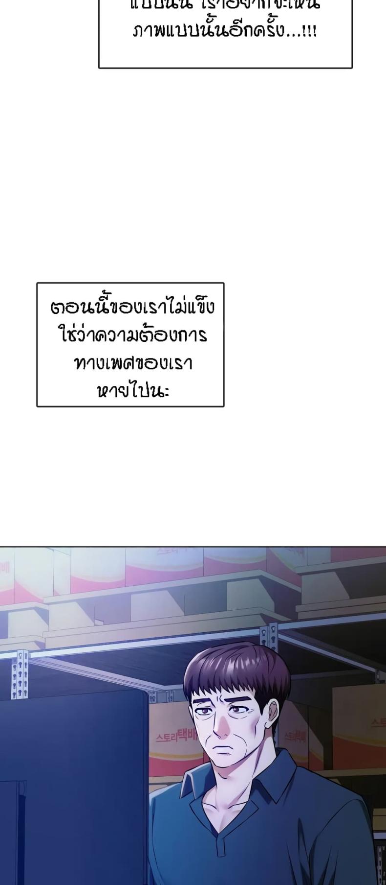 page-49