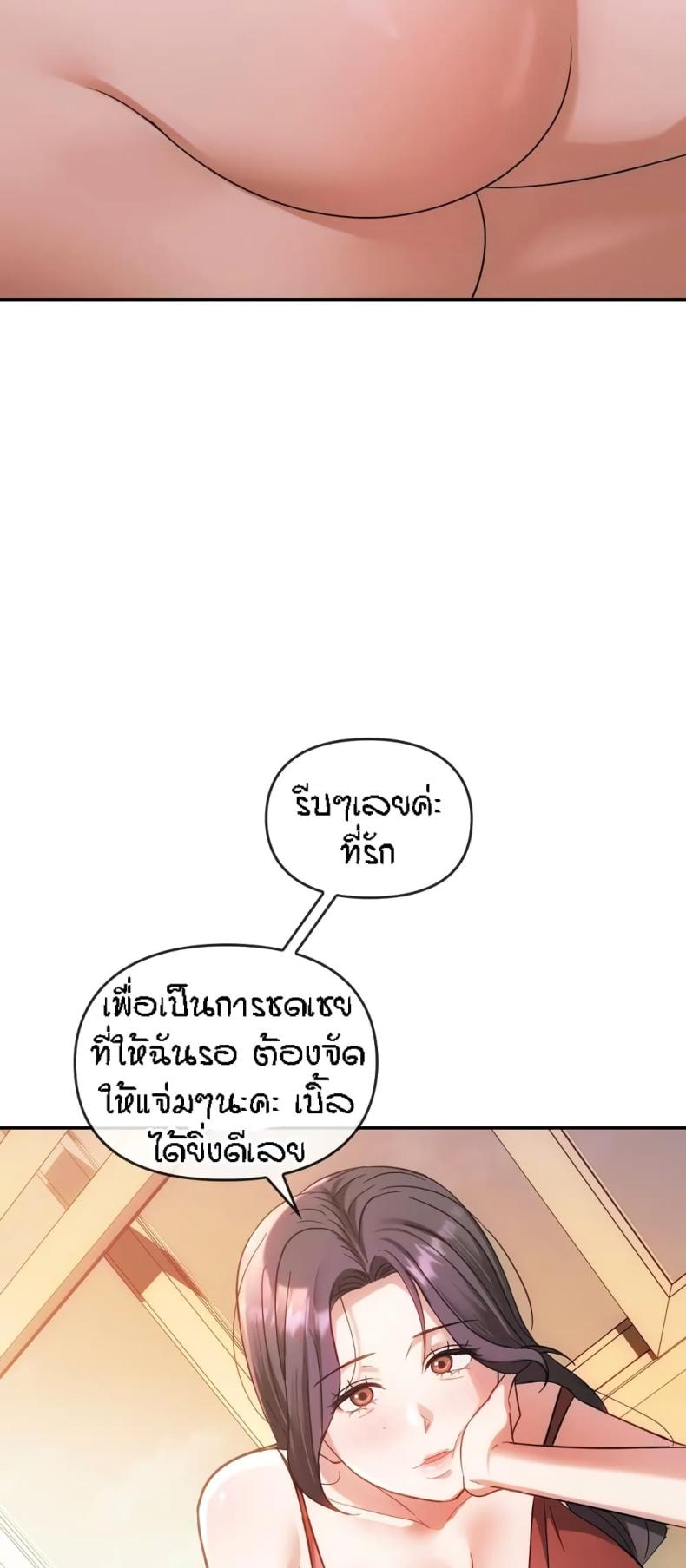 page-24