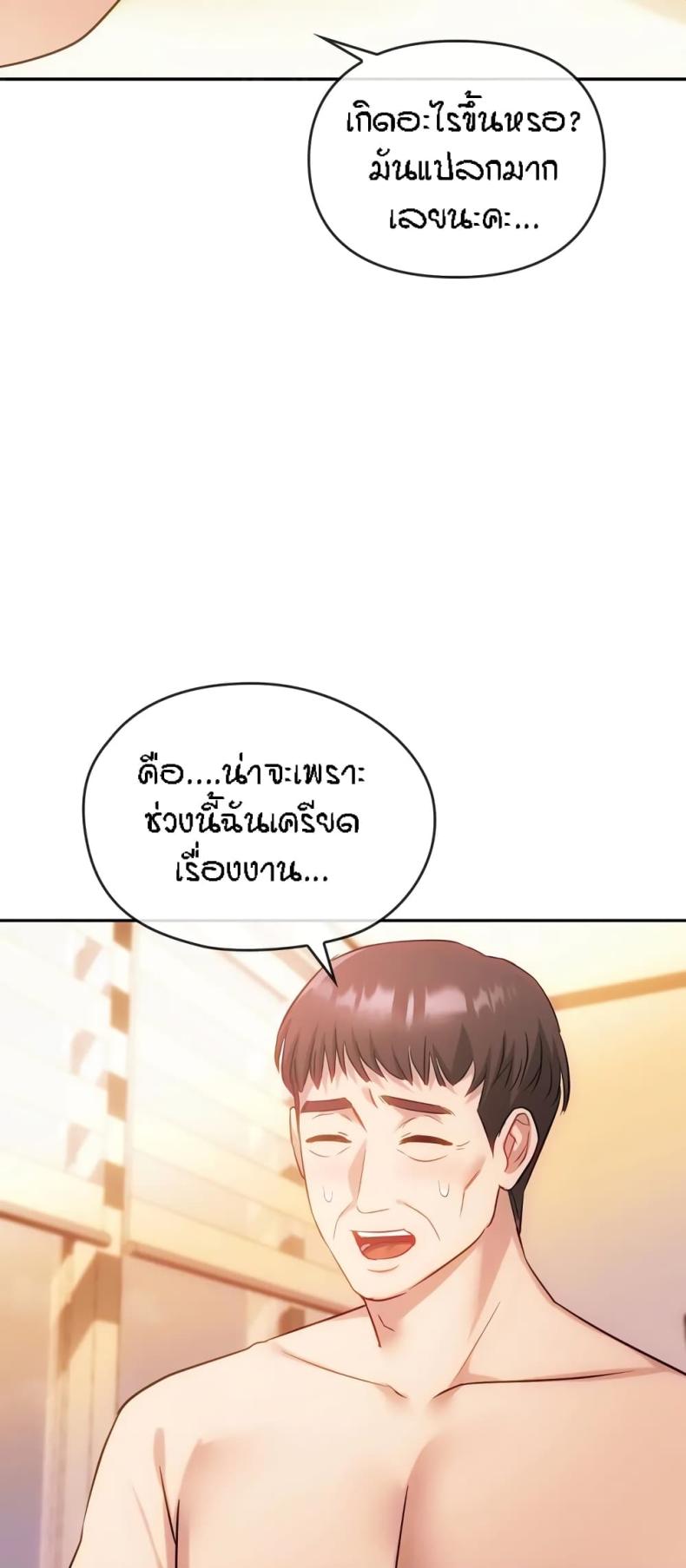 page-32