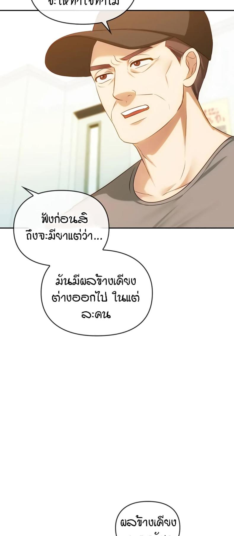 page-15
