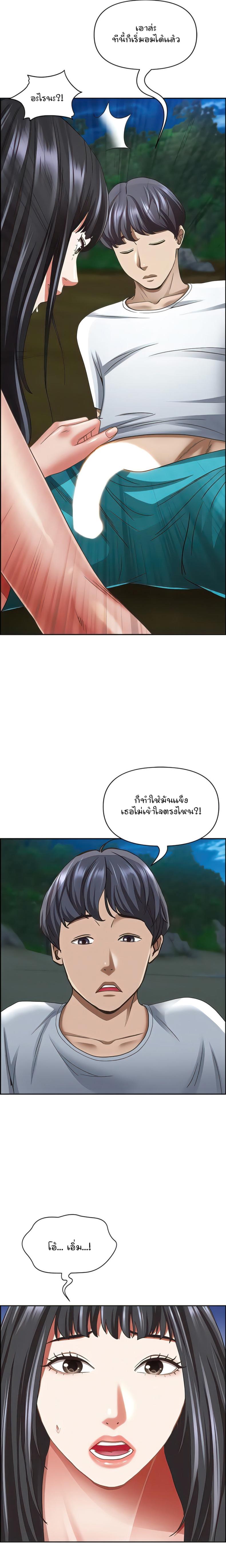 page-24