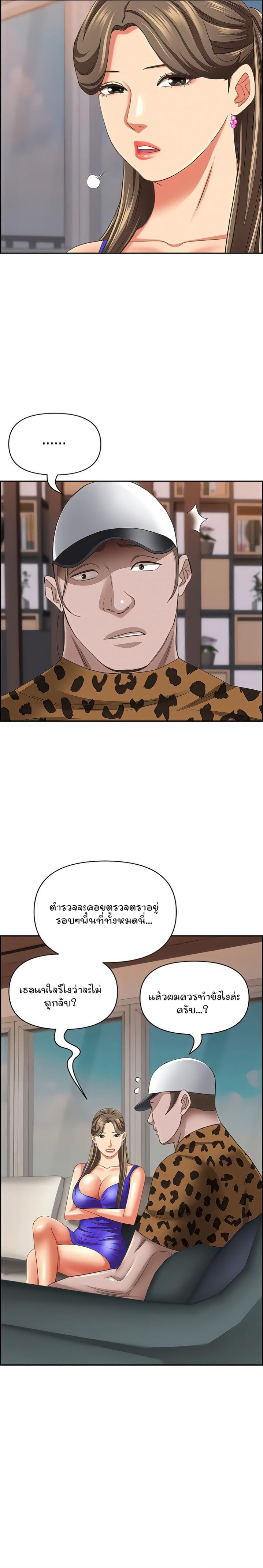 page-12