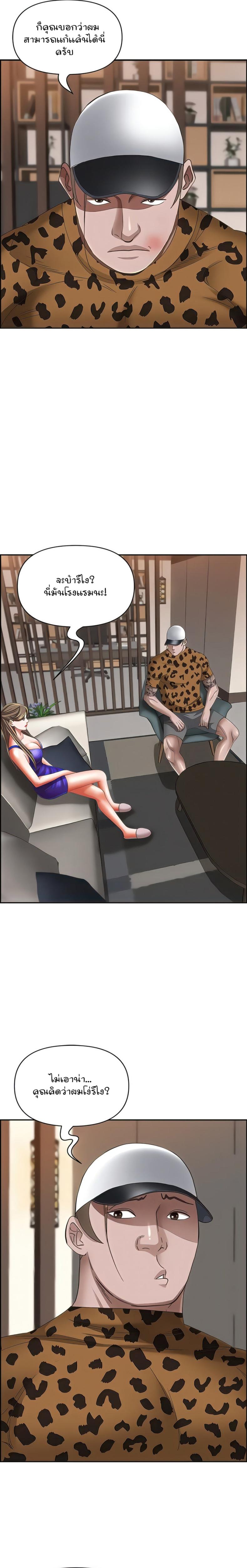 page-10