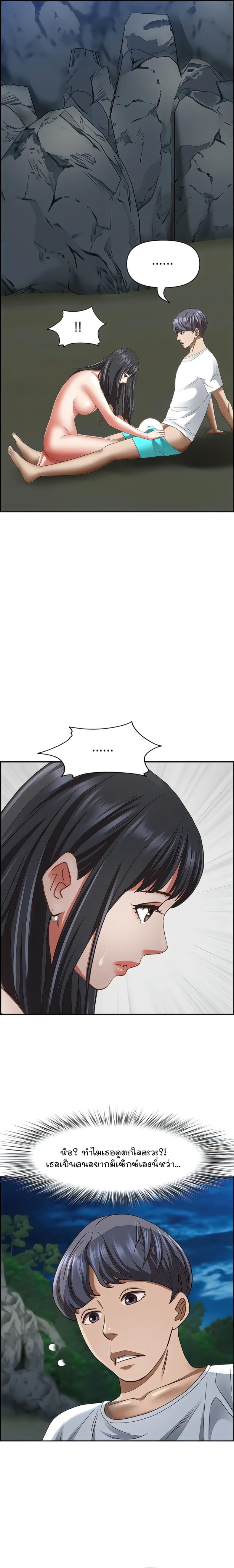 page-23