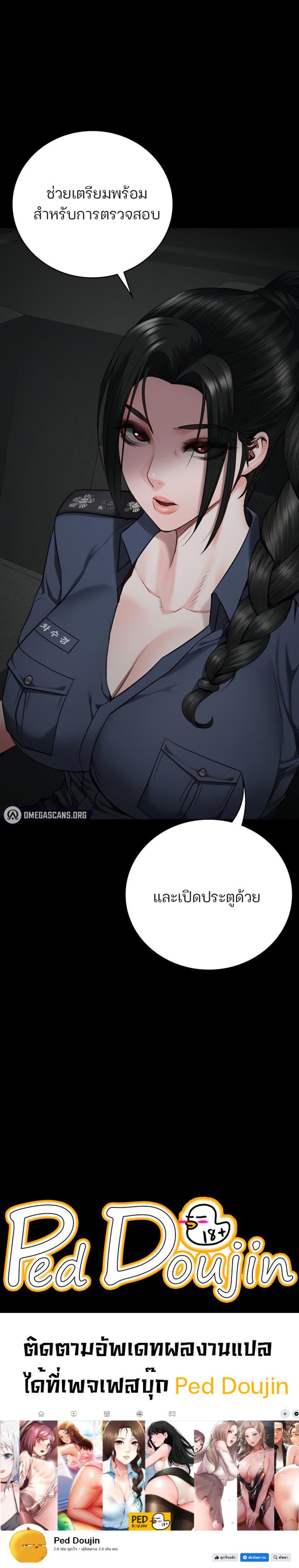 page-9