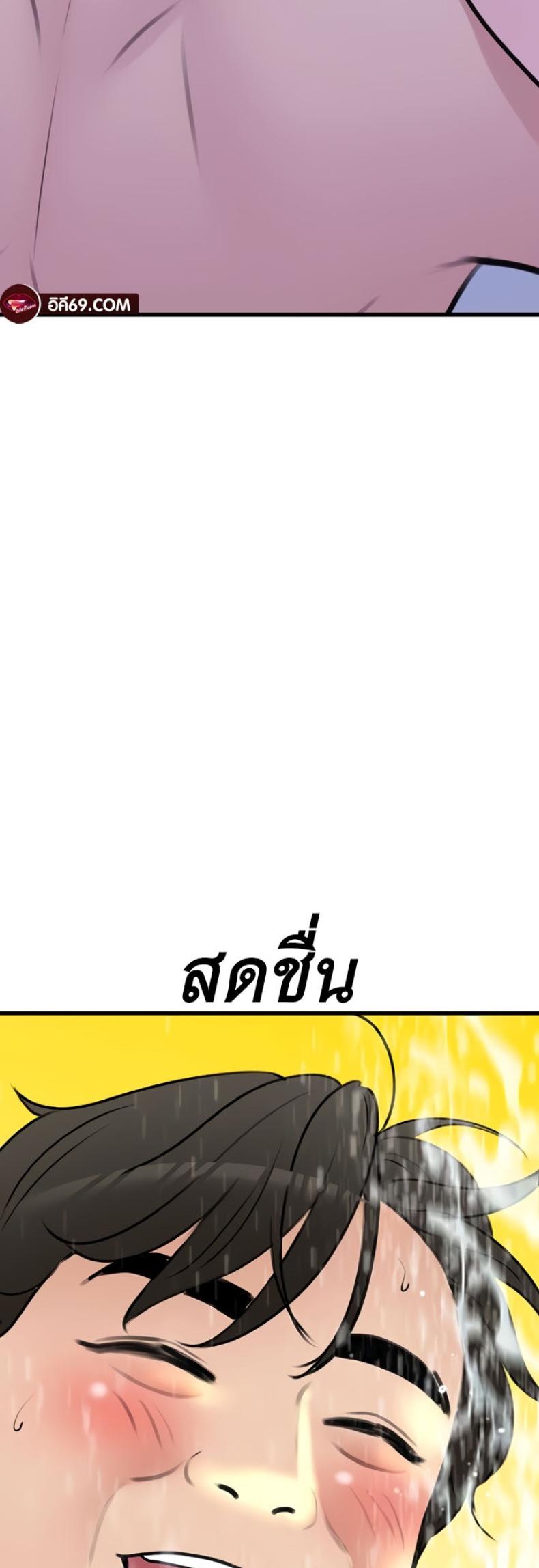 page-62