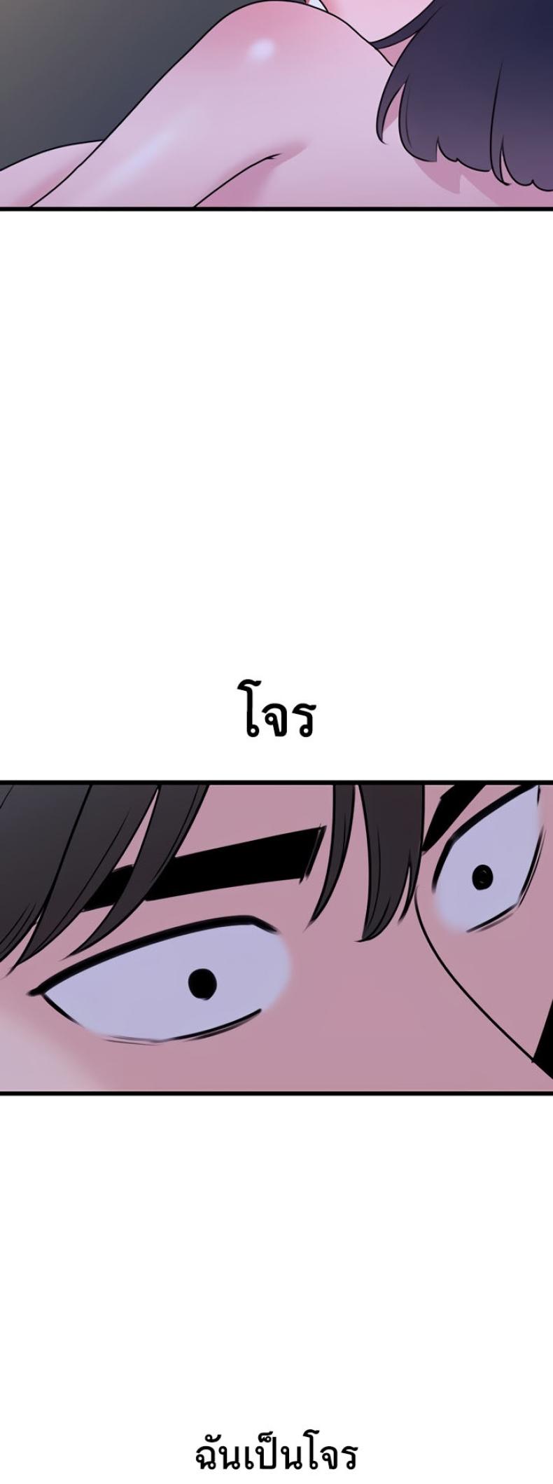 page-53