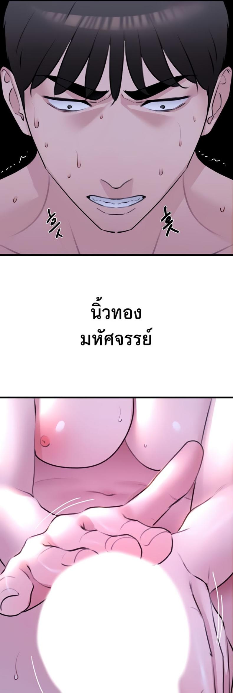 page-42
