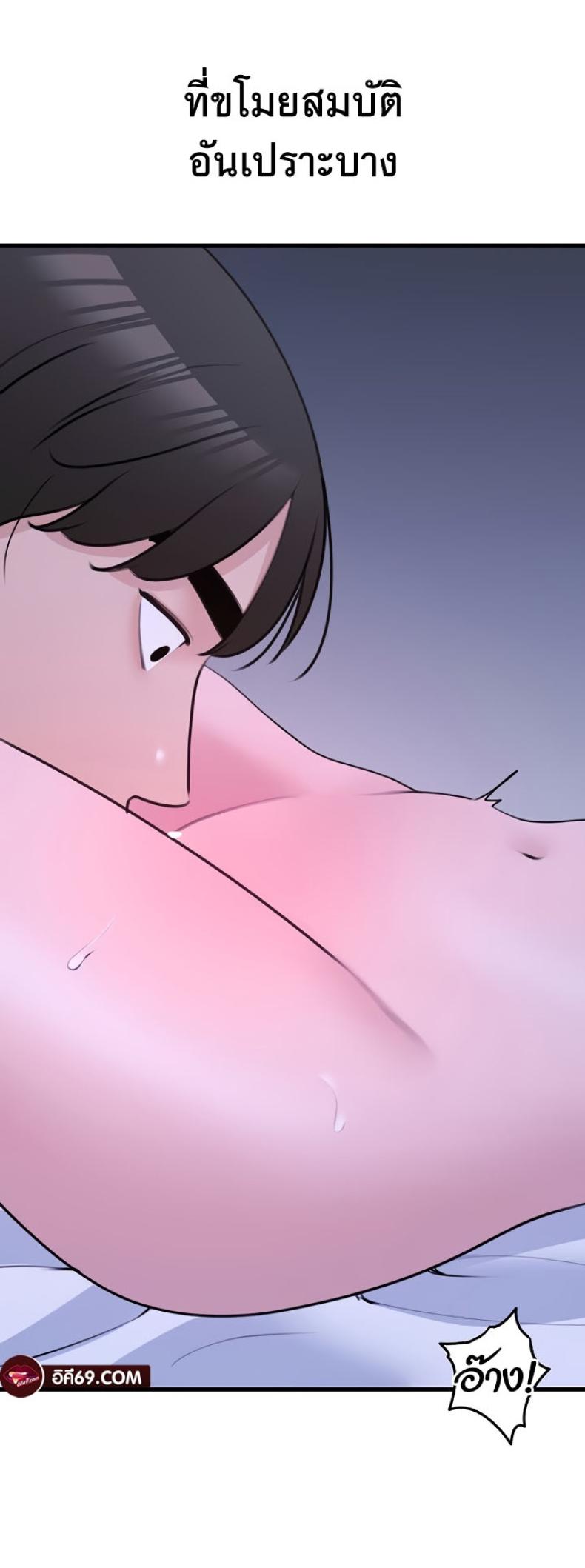 page-54
